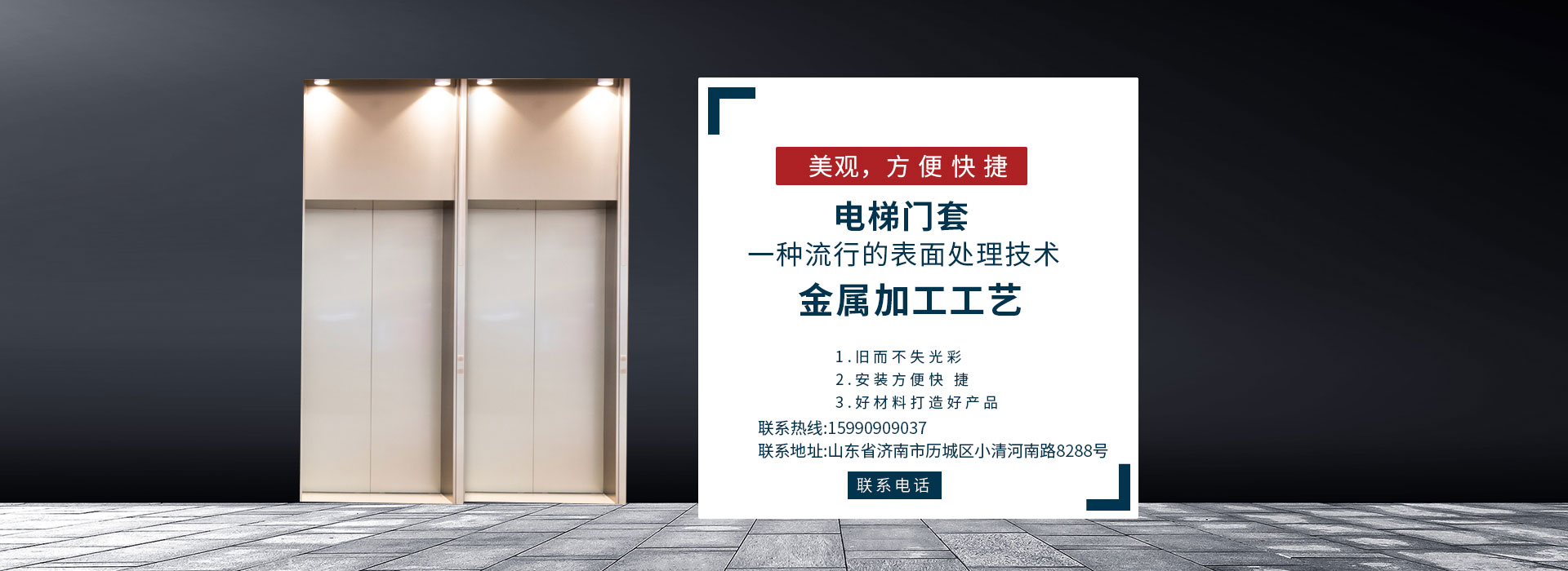 怎樣挑選優(yōu)質的裝飾線板